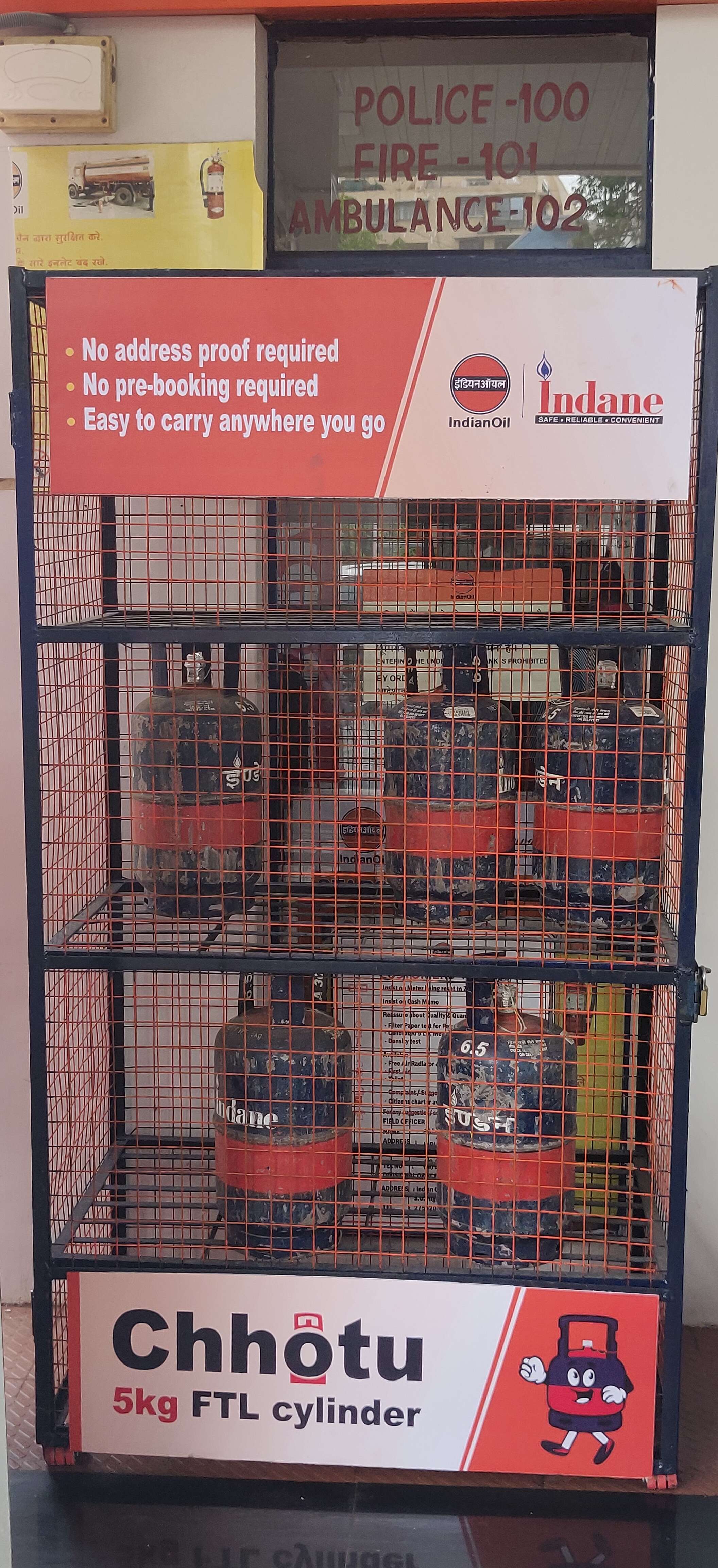 IndianOil - Navrangpura, Ahmedabad